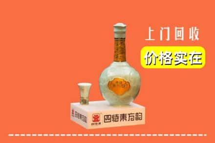 郴州市资兴回收四特酒