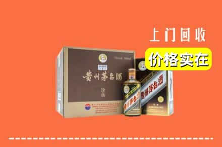 郴州市资兴回收彩釉茅台酒